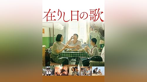 (未使用･未開封品)芳華-Youth- [DVD] Amazon.co.jp: 芳華-Youth- [DVD] : ホアン・シュエン, ミャオ